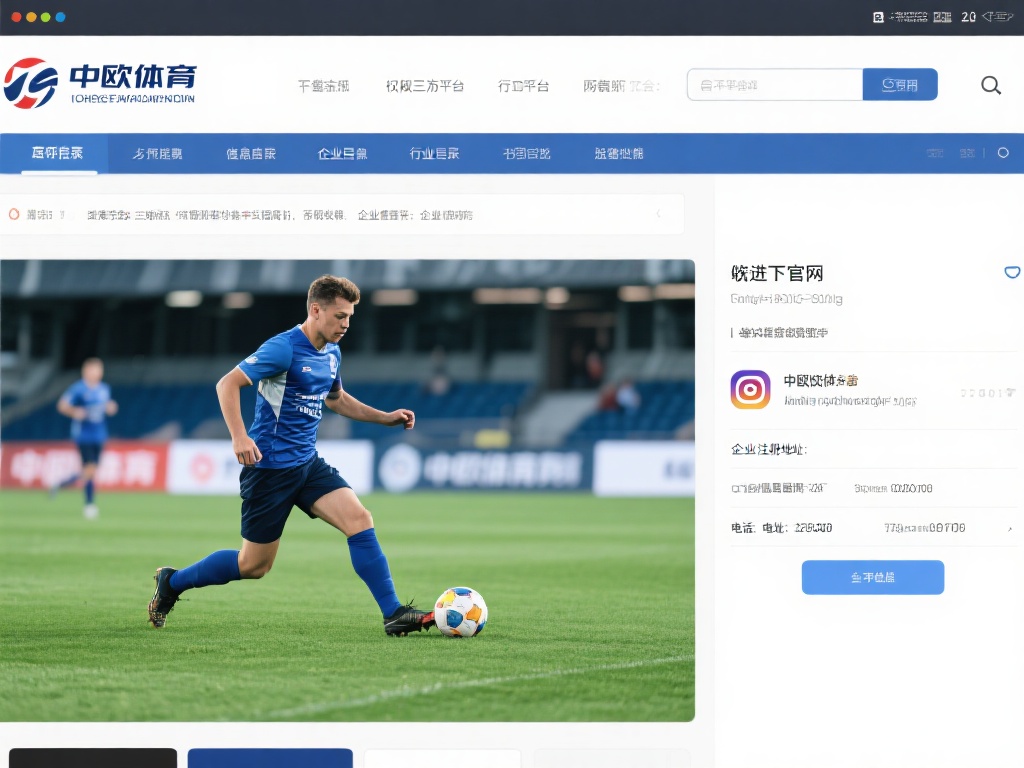 除了官网和社交媒体，一些权威的第三方平台或行业目录